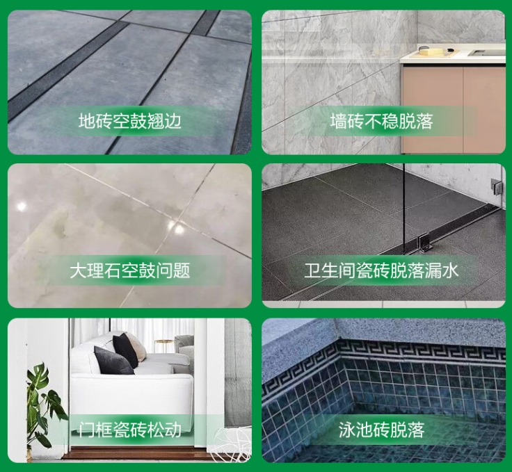 陆丰瓷砖空鼓维修公司分享下旧房翻新时，原瓷砖基层处理不到位可能会导致的问题